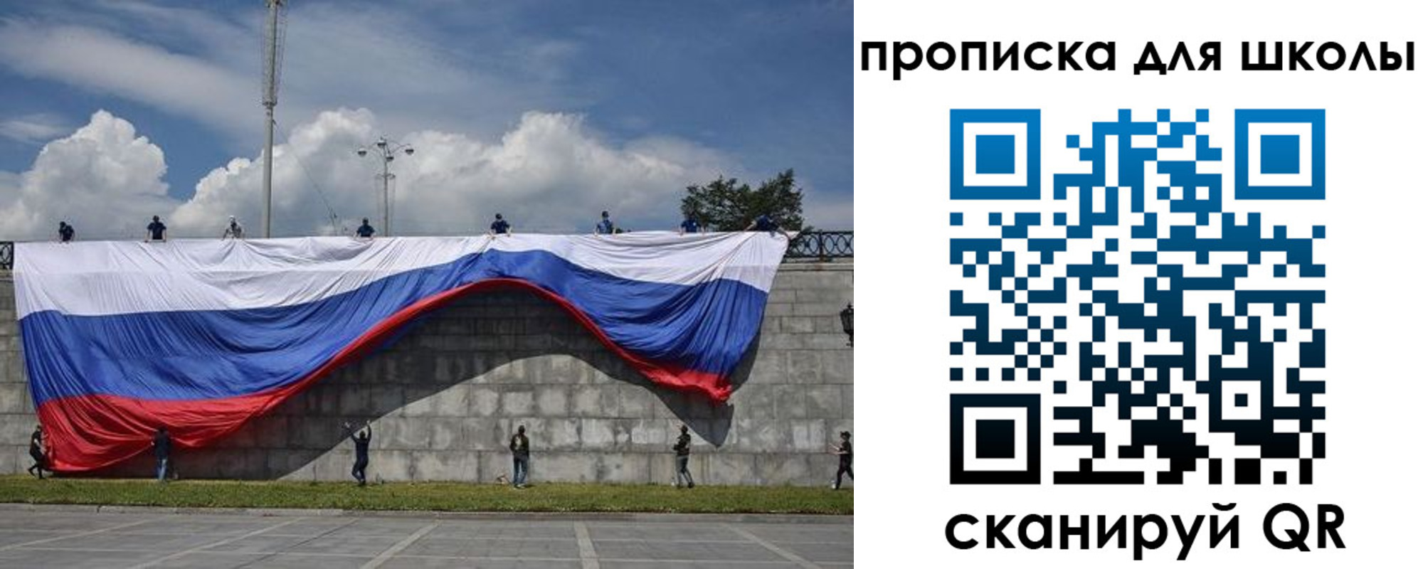 регистрация для дет. сада в Стрежевом