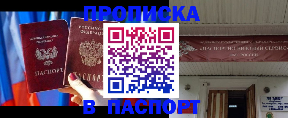 регистрация для школы в Стрежевом